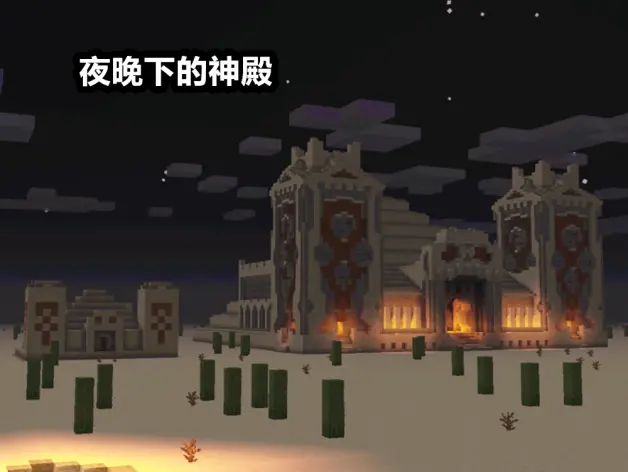 我的世界 将mc遗迹放大3倍后 玩家 终于看清了神殿的真面目 哔哩哔哩 我的世界 将mc遗迹放大3倍后 玩家 终于看清了神殿的真面目 哔哩哔哩