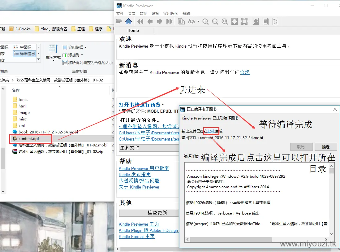 mobi文件网站