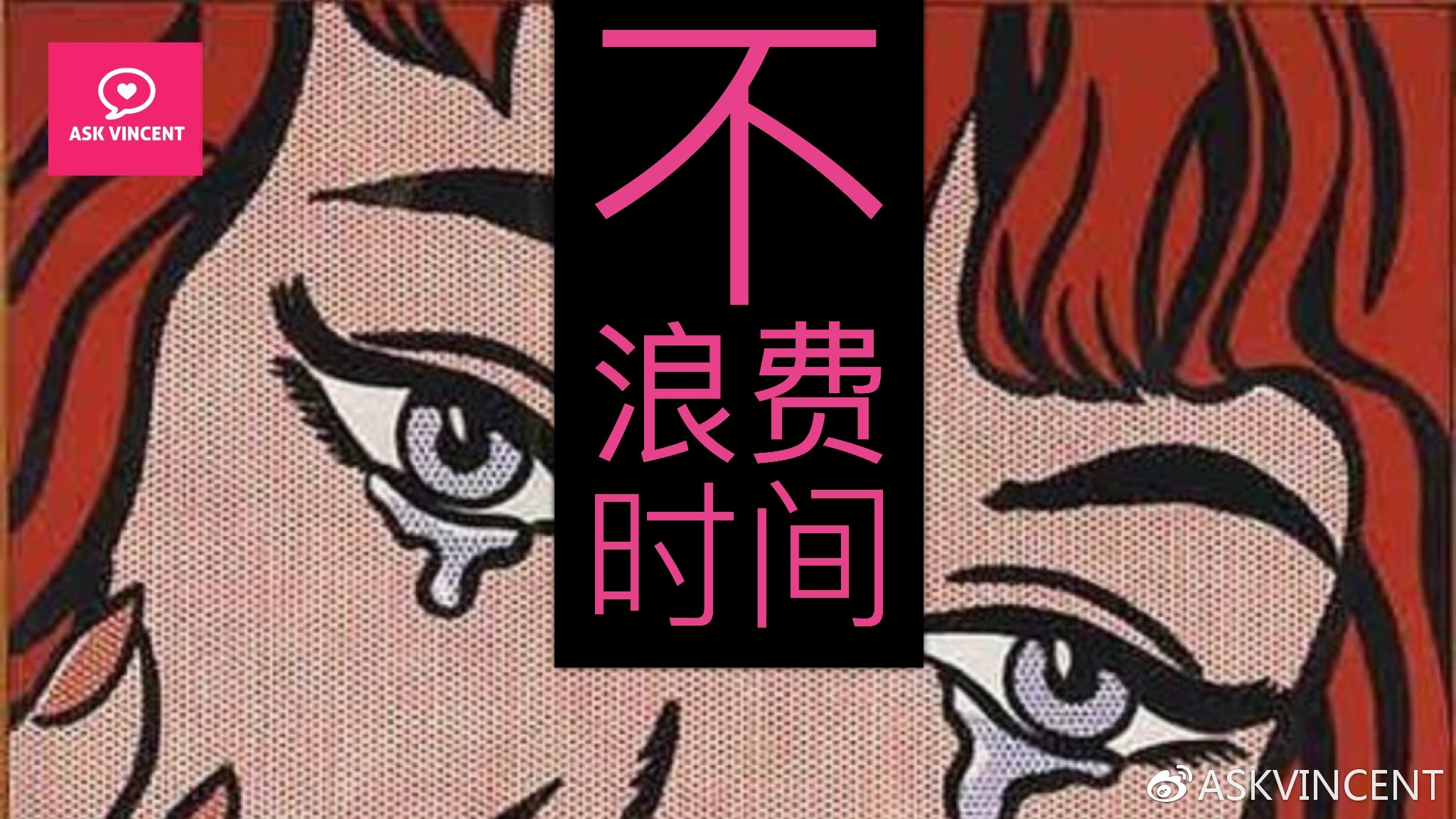 别再浪费时间!如何约会前判断他是否真的适合你