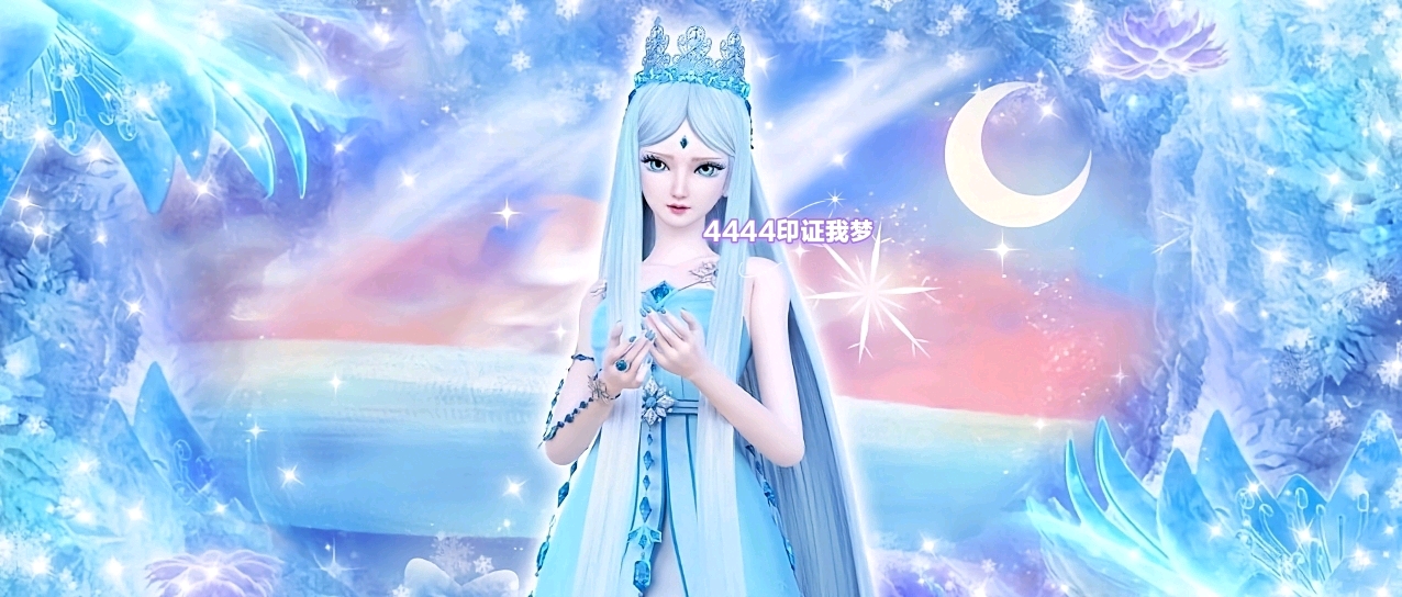 冰公主 壁纸