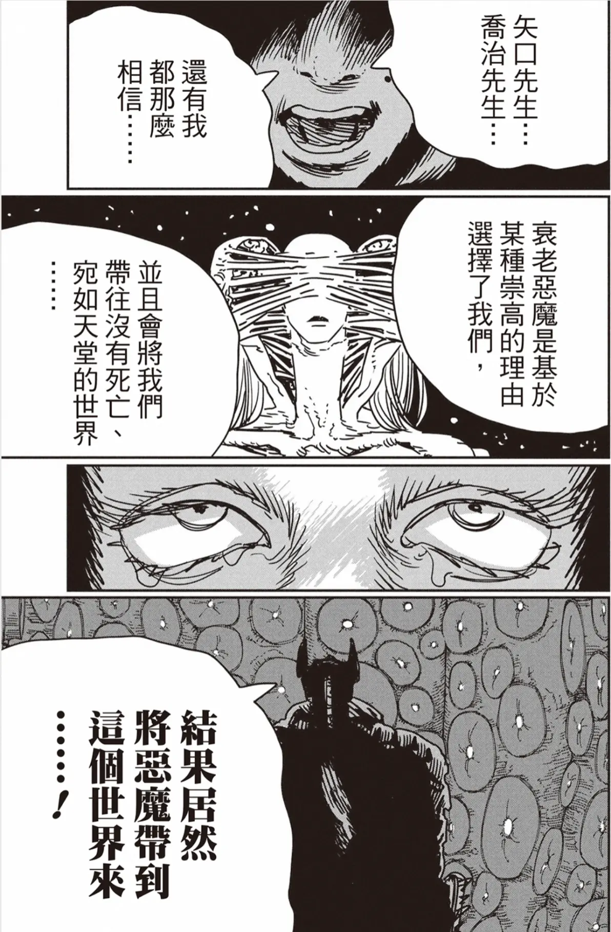验证码_哔哩哔哩