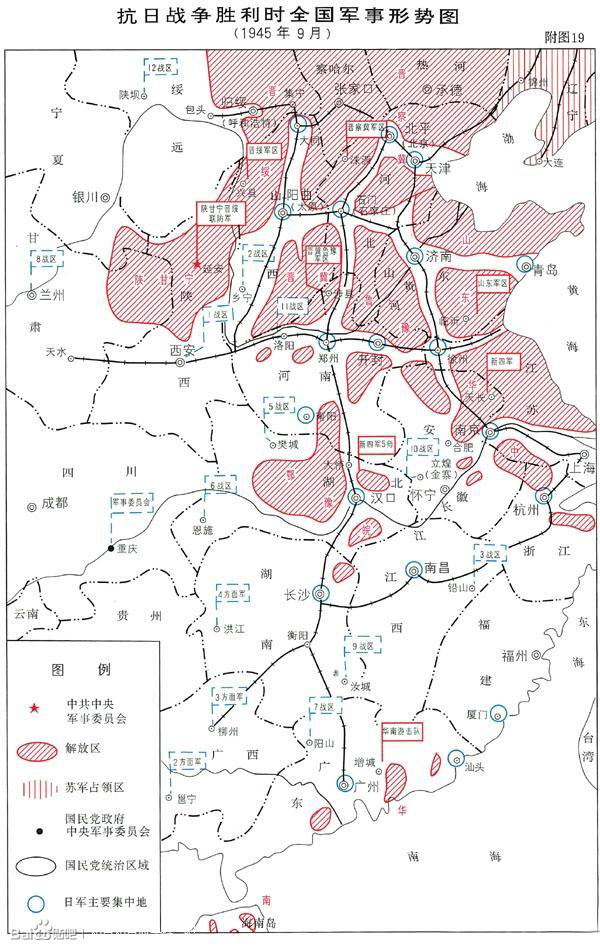 1945年国共所占地区图图片