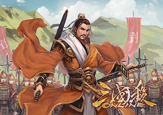 【三国杀】国战珠联璧合组合浅析(蜀·刘备关