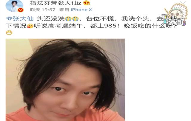 斗鱼 - 每个人的直播平台【官方指定平台】斗鱼电视版官网775