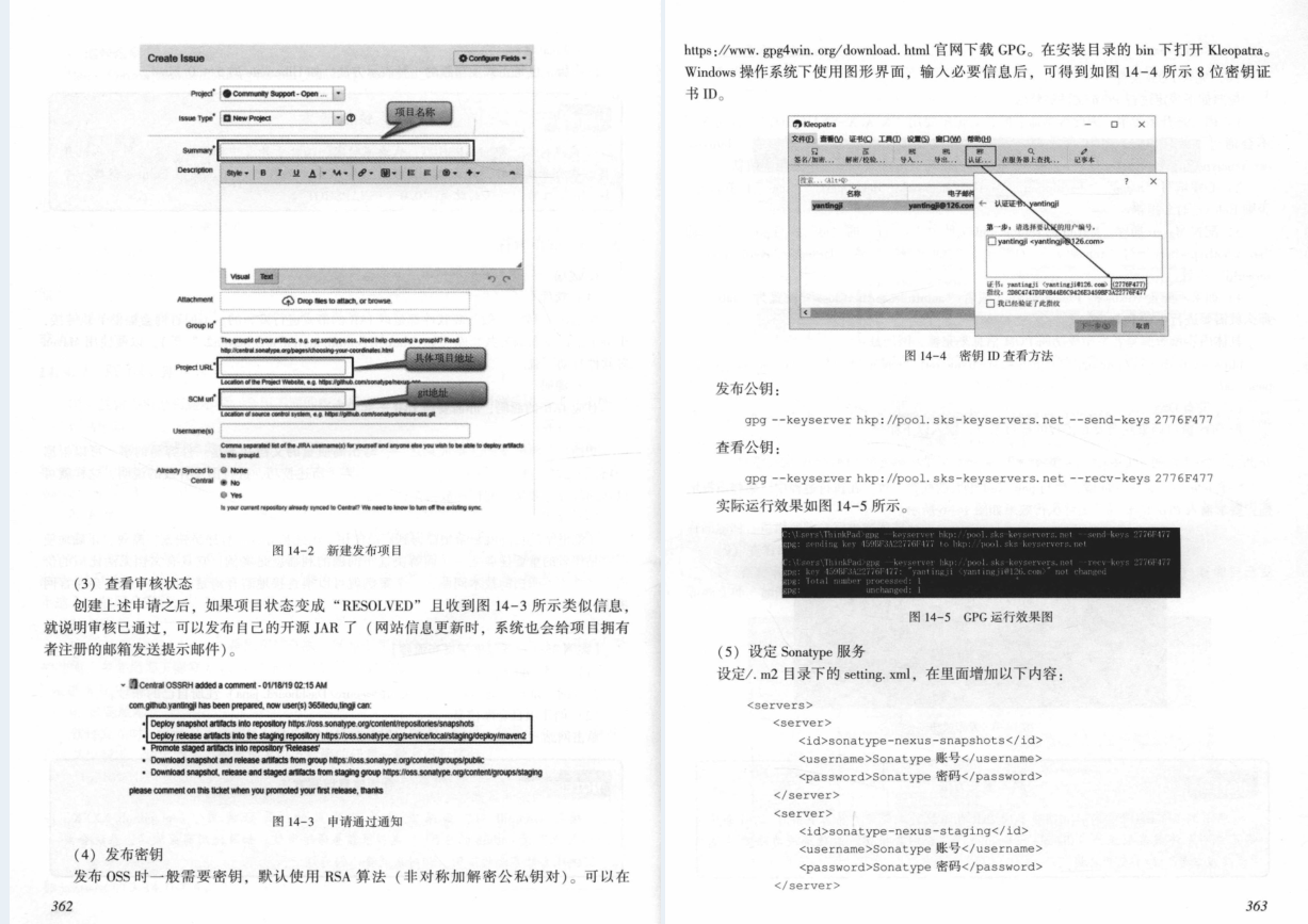 太赞了!美团T9终于整理出Java架构之完美设计实战开源文档