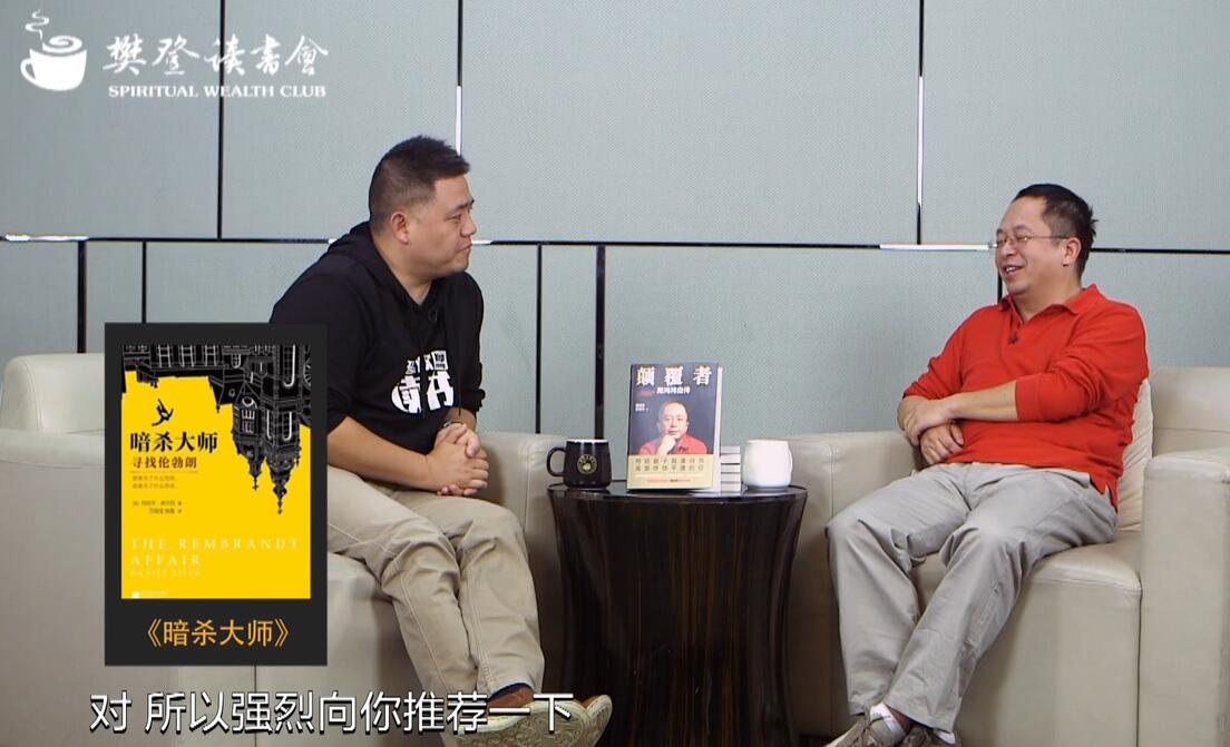 丹尼尔·席尔瓦《暗杀大师》丨除了当总统，希拉里和克林顿唯一的共同爱好就是读它？