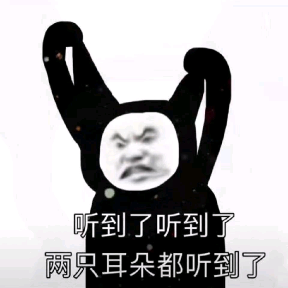 你们这些臭秀恩爱的带着老子的祝福爬