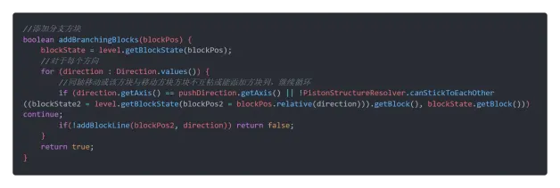 Minecraft机制剖析 活塞原理 哔哩哔哩