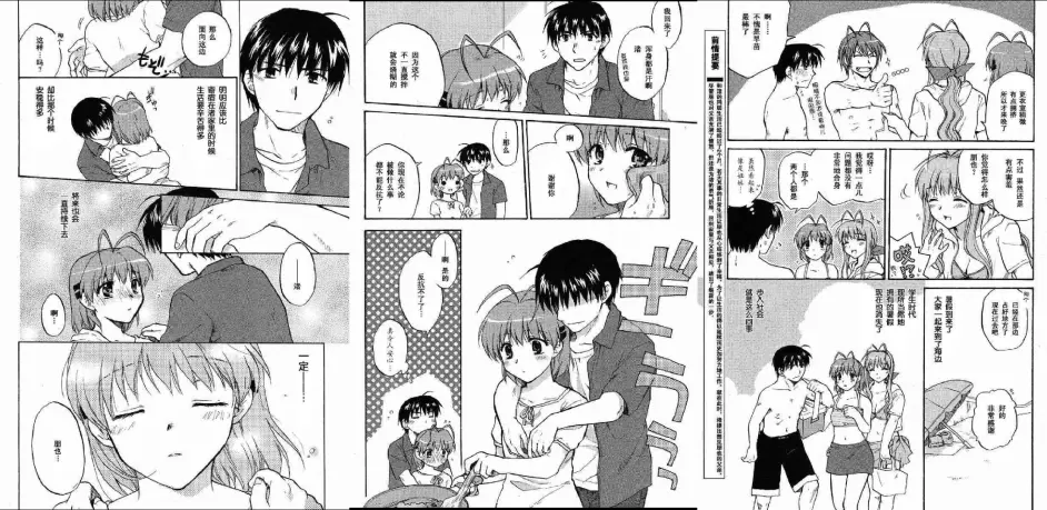 Clannad 漫画版万字详解 哔哩哔哩