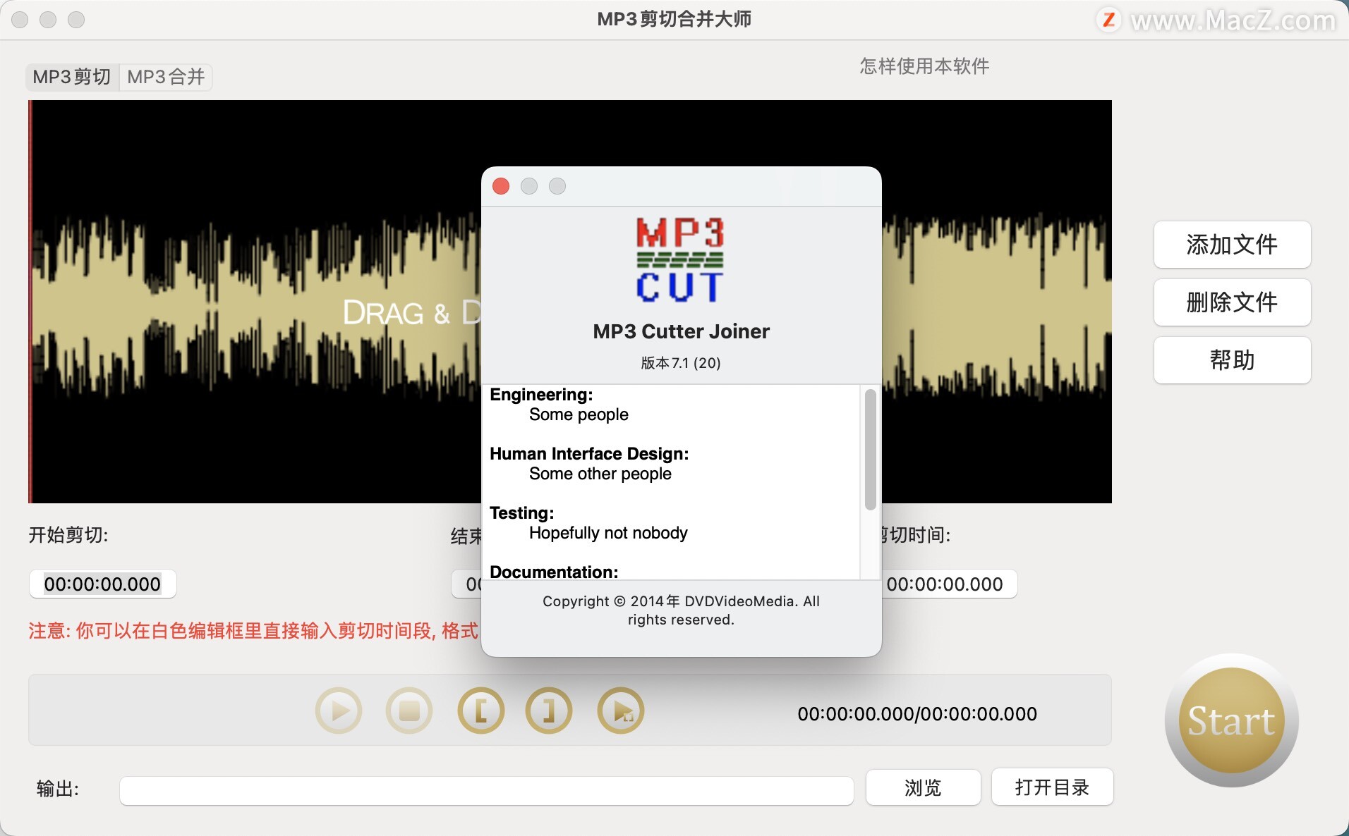 audio cutter and joiner for mac