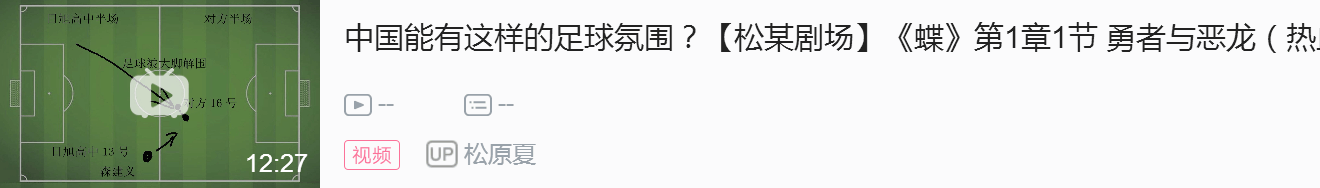 关于亲情的右臂之殇【小说】《蝶》第9章2节·红色绷带