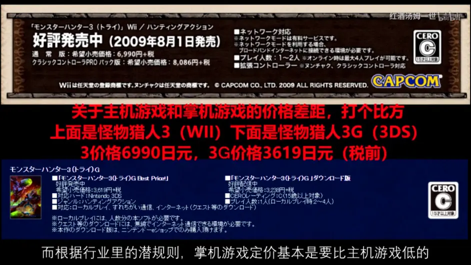 科技杂谈 索尼psp掌机发展历史 2004 2017 长文多图预警 哔哩哔哩