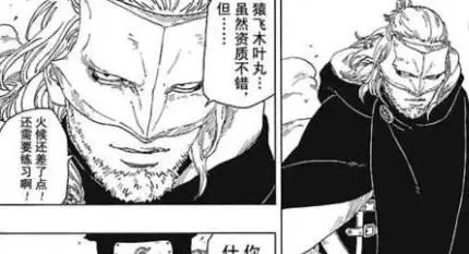博人传 神秘人物果心居士 他是不是自来也其实并不重要 哔哩哔哩