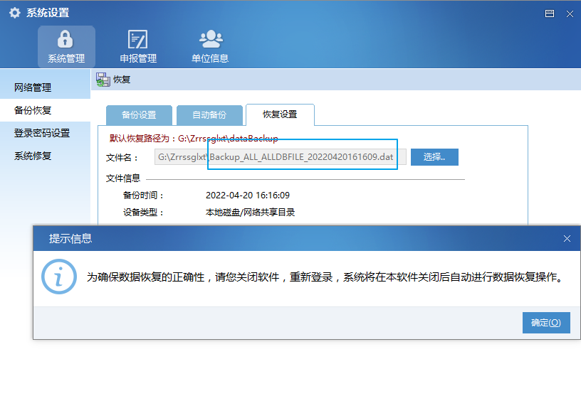 数据备份服务：企业安全的隐形卫士