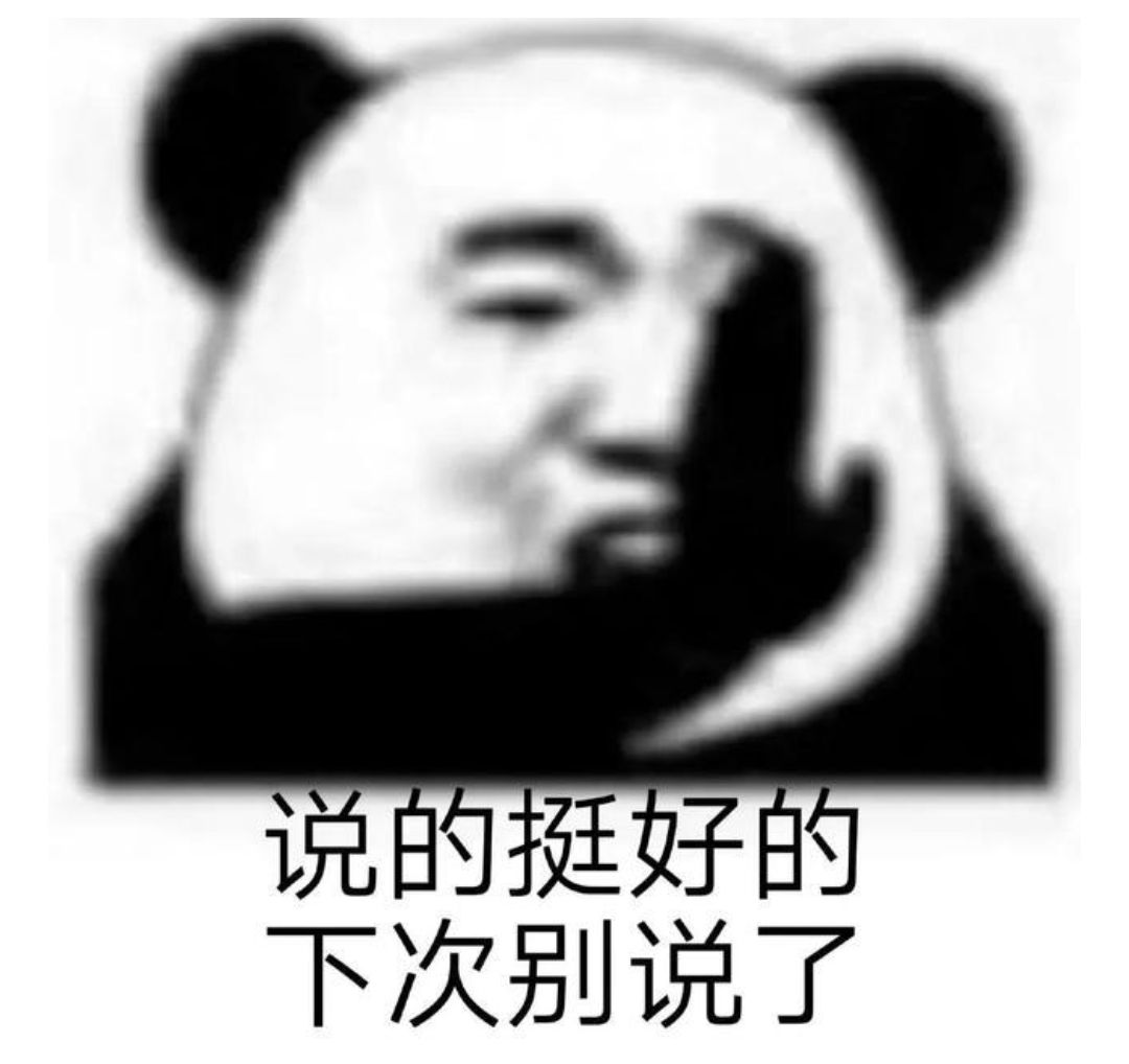 小猫咪认真 中国人不骗中国人 我只爱宝贝一个人表情包表情包图片gif动图 - 求表情网,斗图从此不求人!