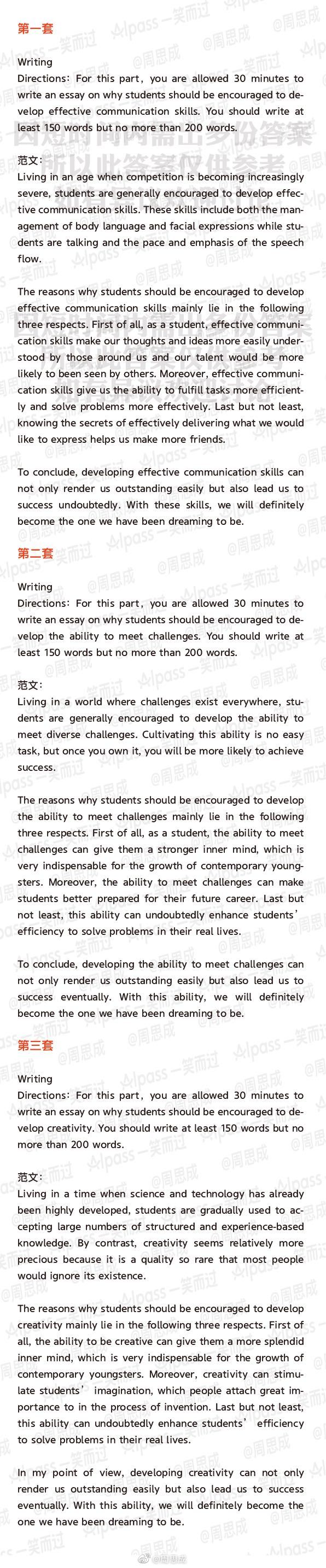 大学英语六级答案 年12月12日 双十二cet6答案持续更新 感谢思思老师一笑而过 哔哩哔哩