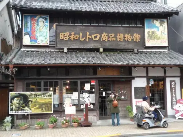 日本旅游必备 绝对值得一看的东京博物馆 哔哩哔哩