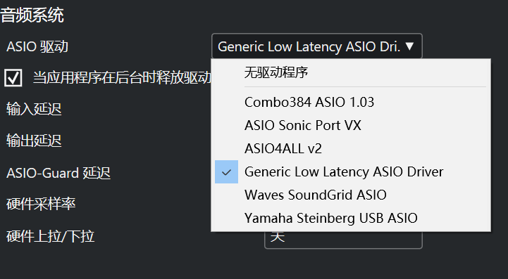 Generic low latency asio driver нет звука в cubase