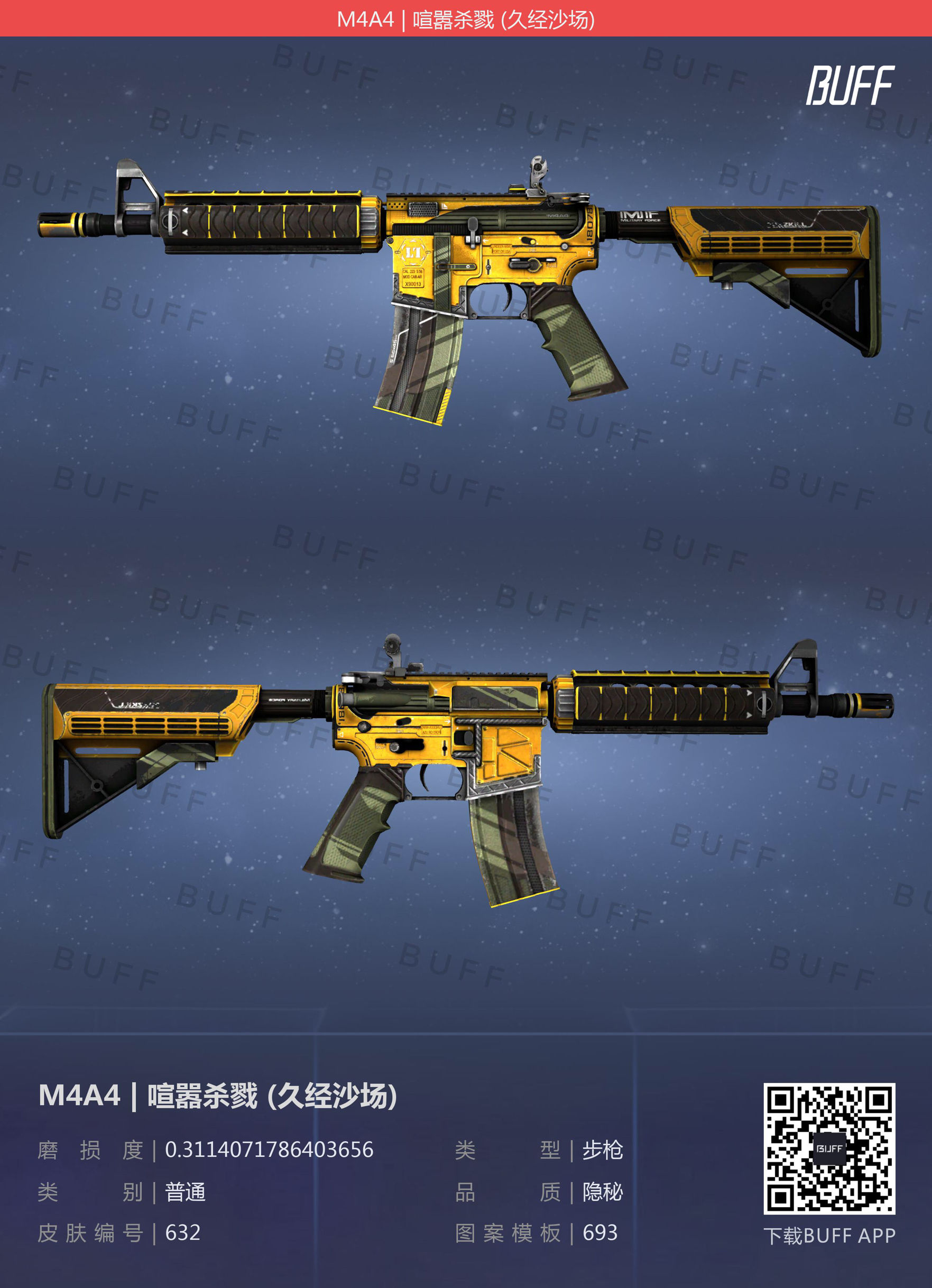 500小时csgo玩家真实库存