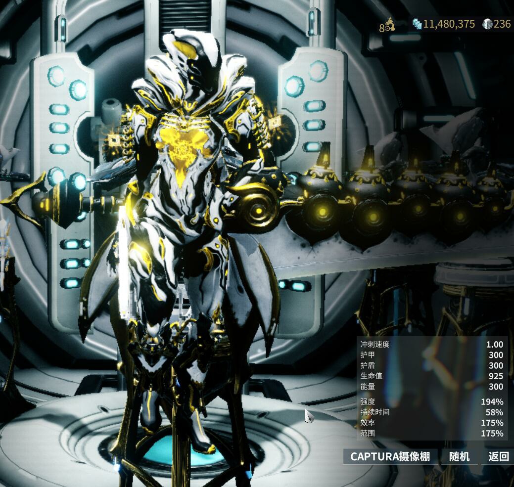 (warframe)前两天配的毒妈!