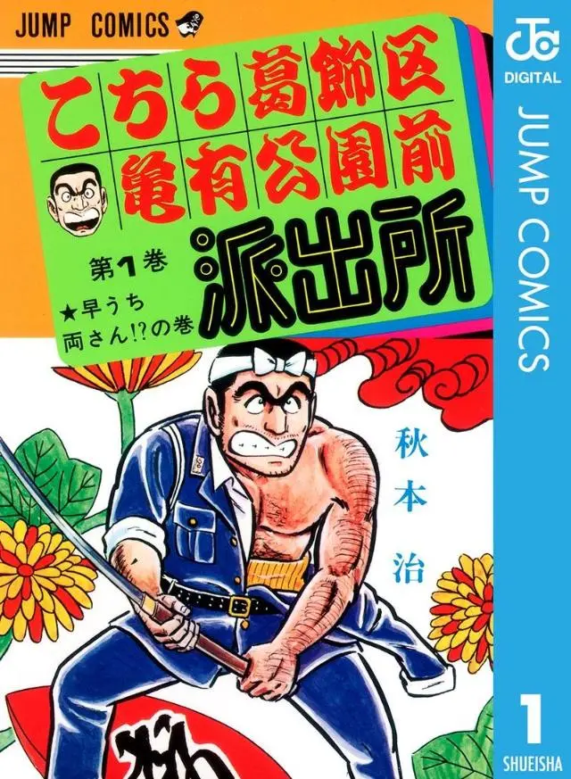 连载访谈 沉迷4格热爱搞笑 德井青空推荐的6本漫画 哔哩哔哩