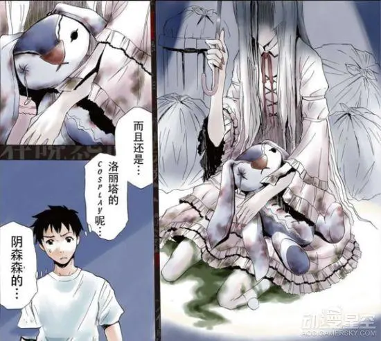 盘点令人绝望的鬼畜漫画主角光环并不管用 哔哩哔哩