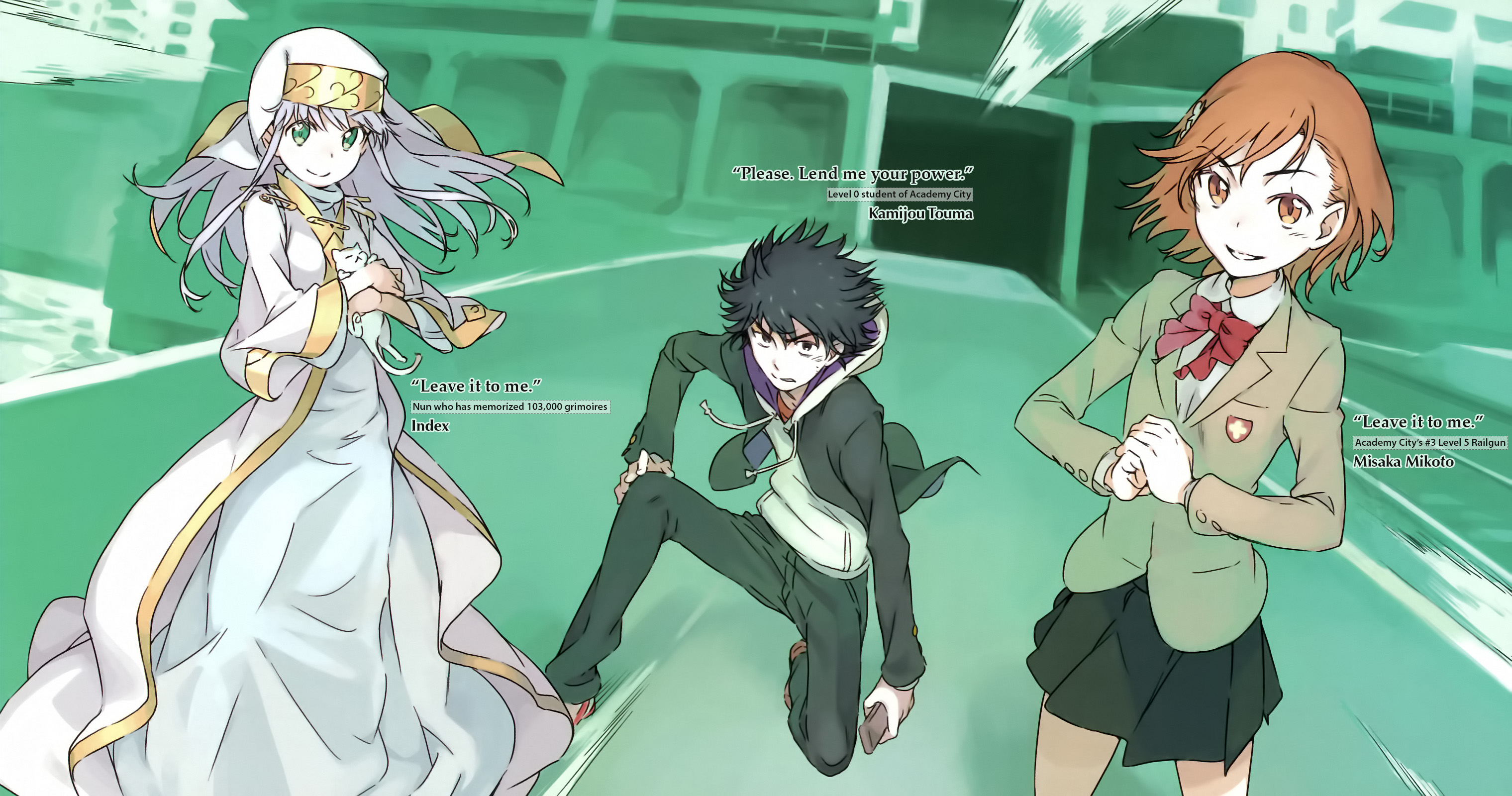 新约·魔法禁书目录08 插图