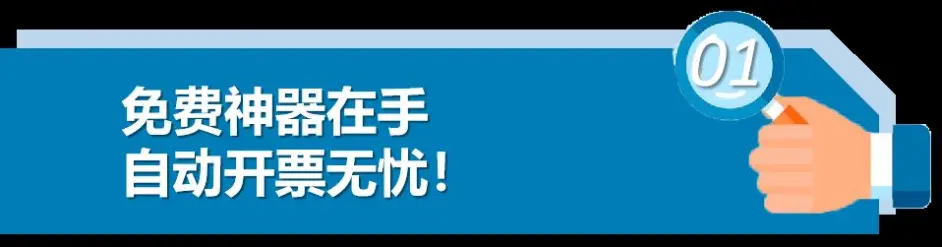 亚马逊官方发布 欧洲站运营工具增值税计算服务全新升级 助力商家畅销欧洲蓝海市场 哔哩哔哩