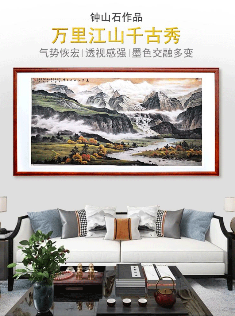 钟山石大师新品力作万里江山千古秀国画山水画作品欣赏 - 哔哩哔哩