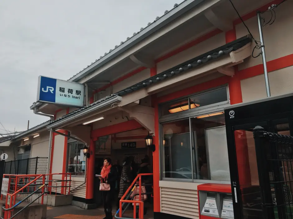 我的关西东京之旅part4 伏见稻荷 清水寺 八坂神社 哔哩哔哩