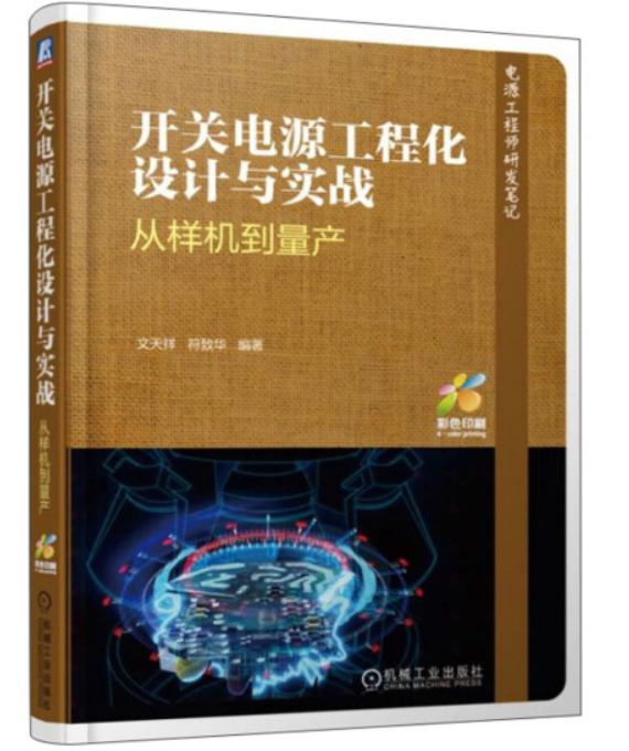文天祥 个人出版书籍清单，截止2023年8月 哔哩哔哩