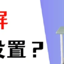电脑锁屏怎么设置？这5个方法都管用！