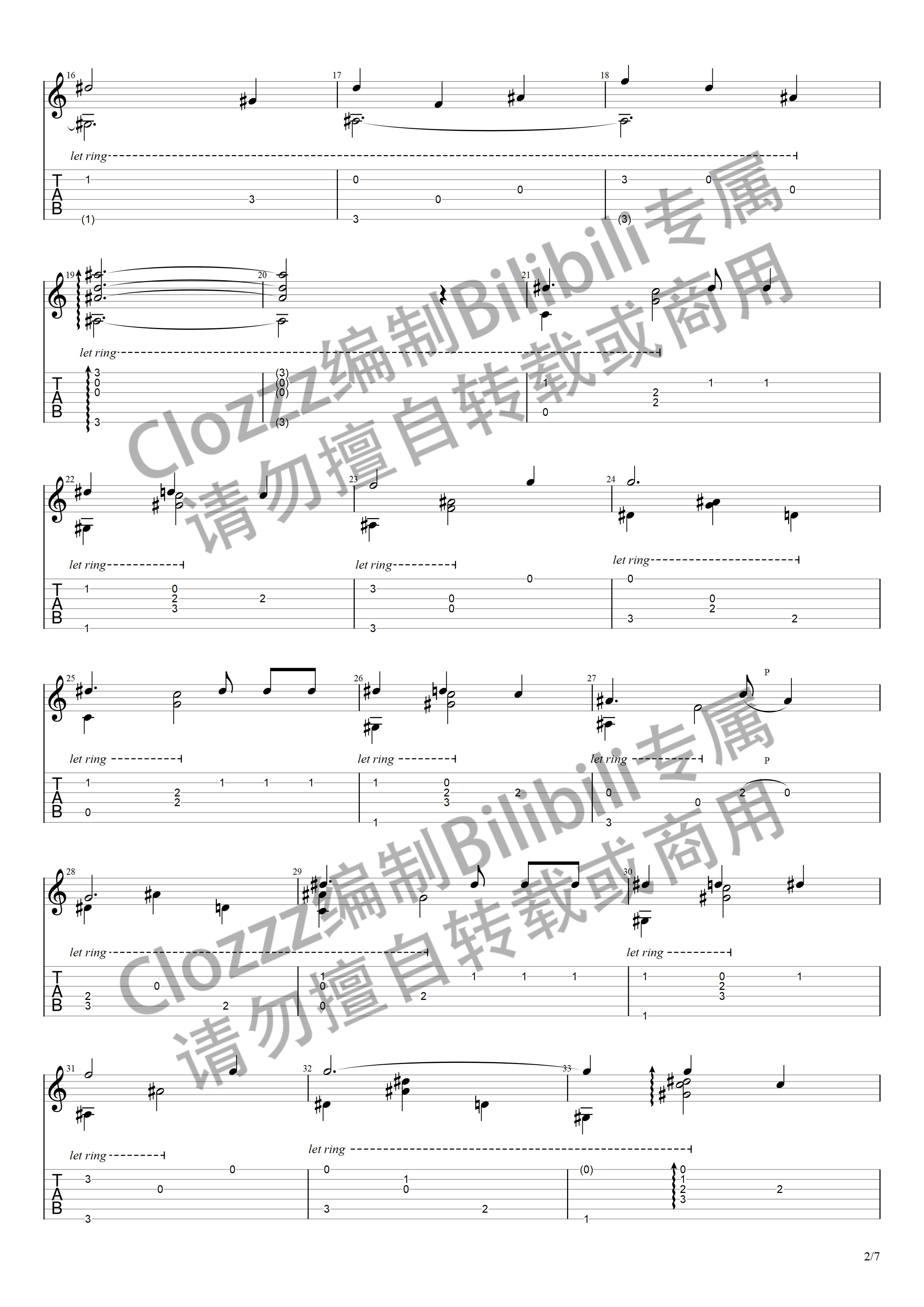 紫罗兰永恒花园 - Sincerely吉他谱(PDF谱)_动漫游戏(ACG)