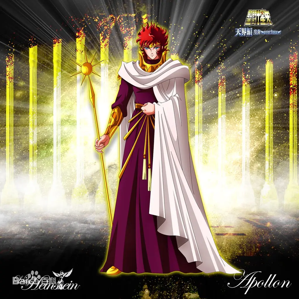 德墨忒尔天后:赫拉海皇波塞冬冥王哈迪斯天帝宙斯超神柯罗诺斯2020年