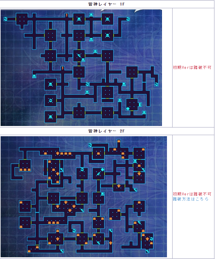 失落之子攻略全部图解图片