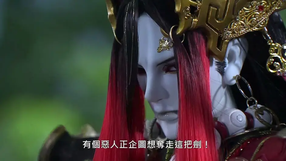 东离剑游纪2 第十三集观后杂谈 有剧透 慎入 哔哩哔哩