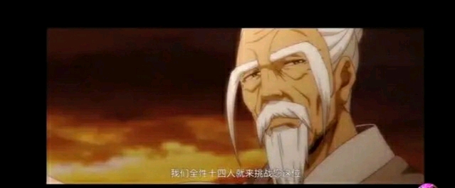 一人之下:番外篇天师下山完整版14日上线,第三