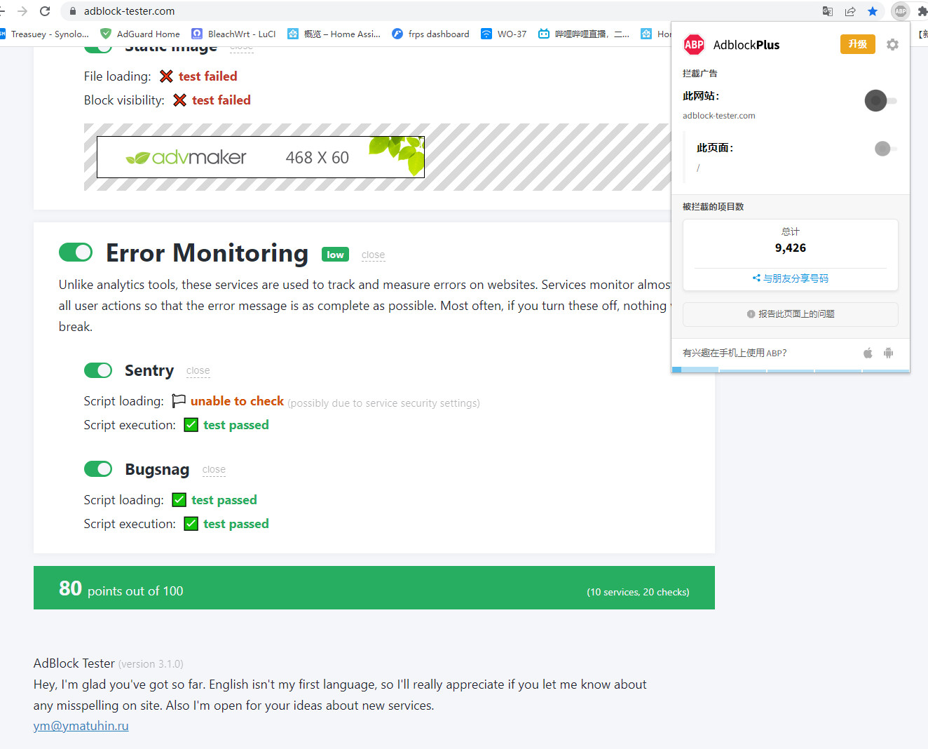 adguard udp timeout