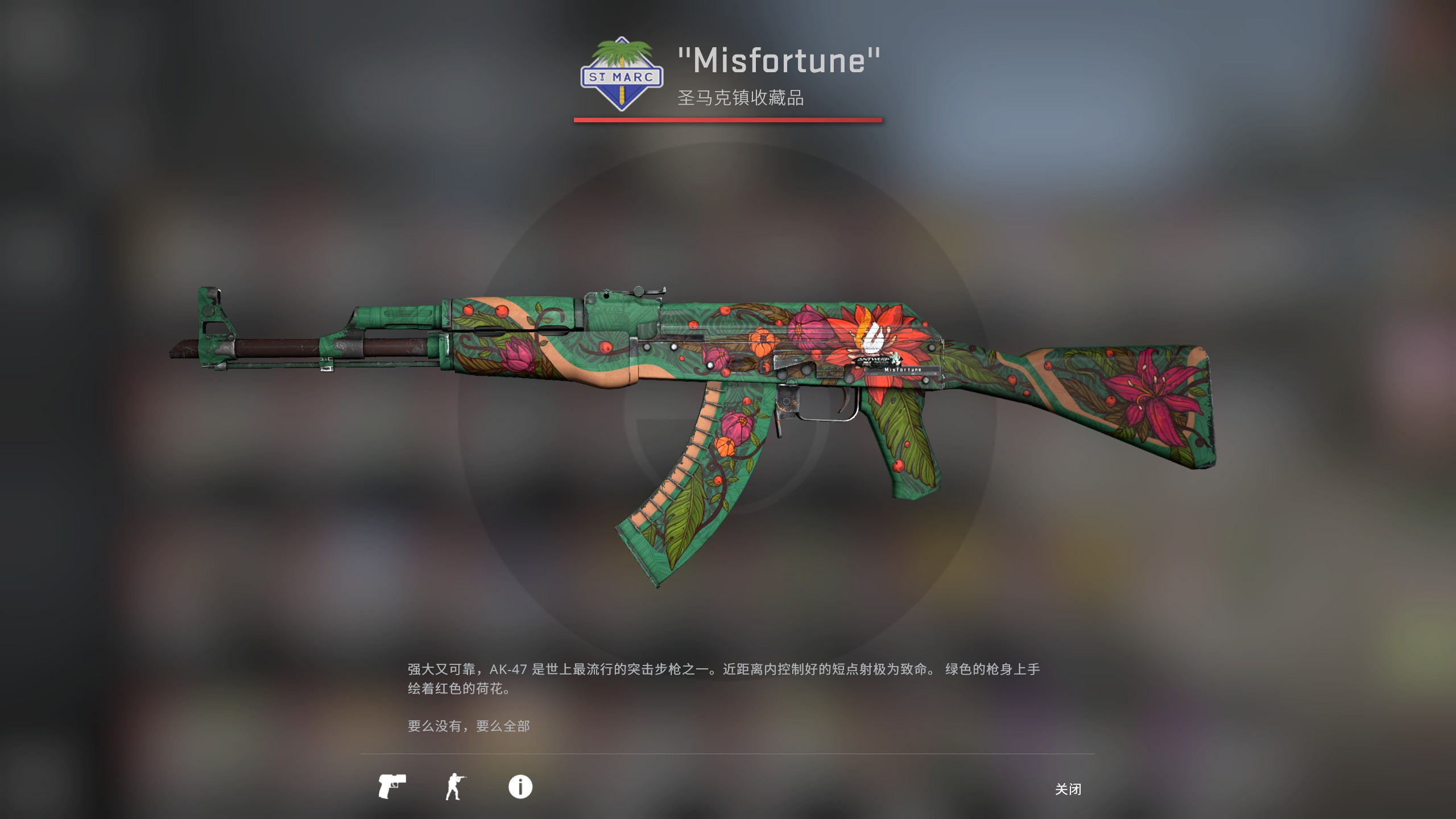 CSGO 跳投绑定 哔哩哔哩