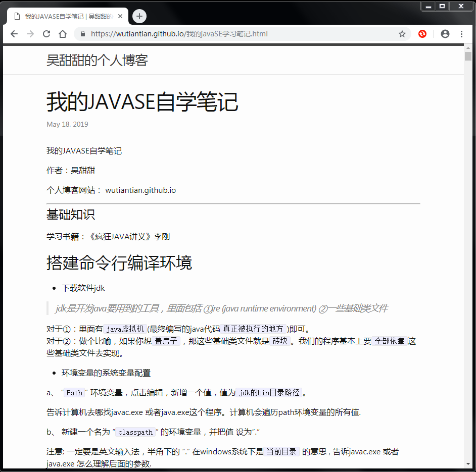 《疯狂JAVA讲义》李刚 - 哔哩哔哩