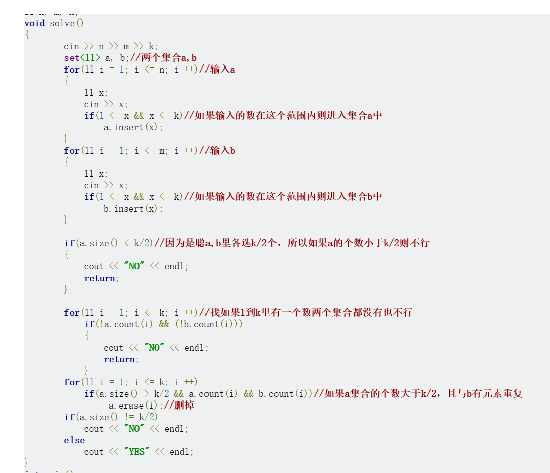 小白Codeforces Round 923 (Div. 3)（A-C） - 哔哩哔哩