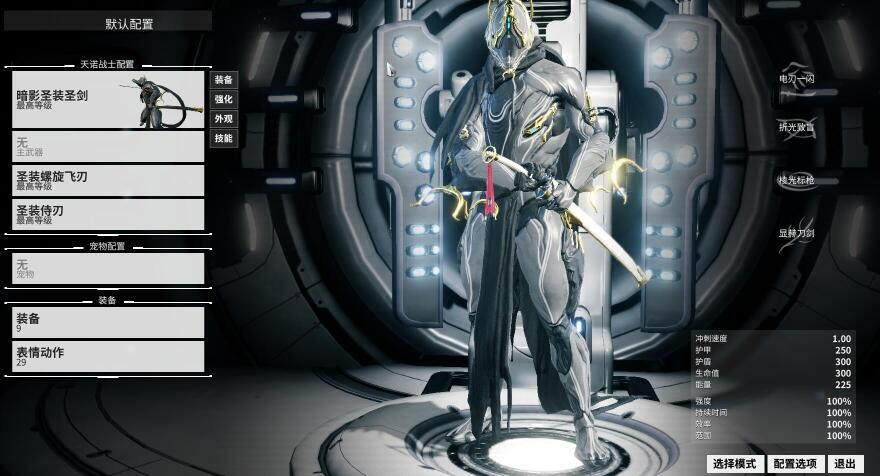 星际战甲国服黑咖喱p与warframe国际服黑咖喱的不同之处包括(卡槽)