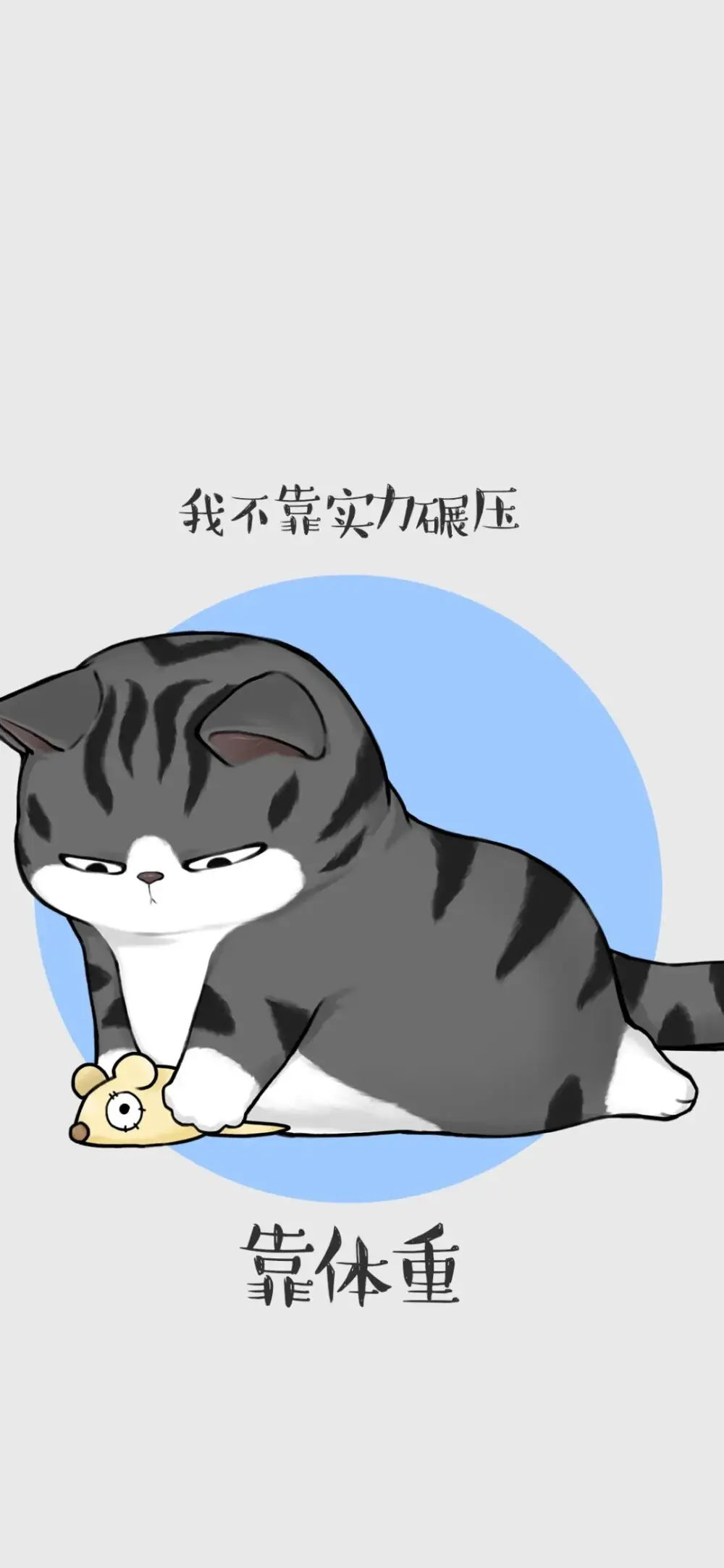 画师收藏馆我的猫猫吾皇by中国陕西漫画作者白茶2024年1月25日