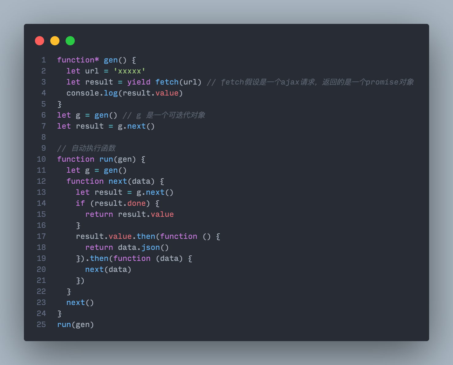  js generator 