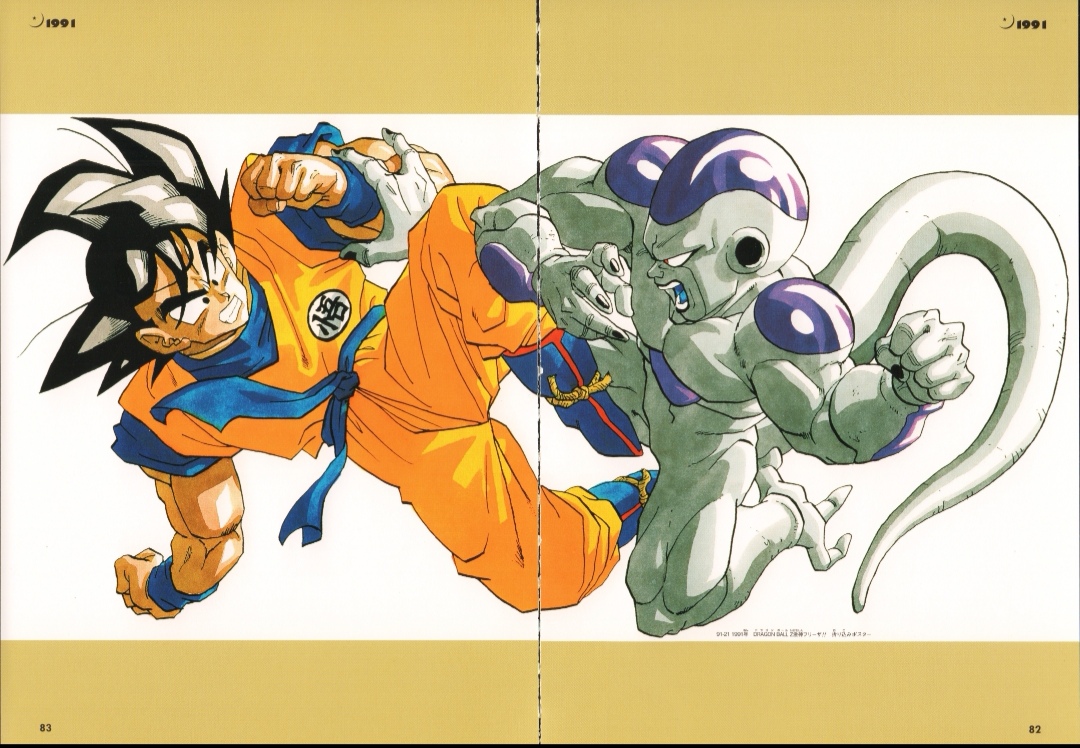 龙珠超画集鉴赏上