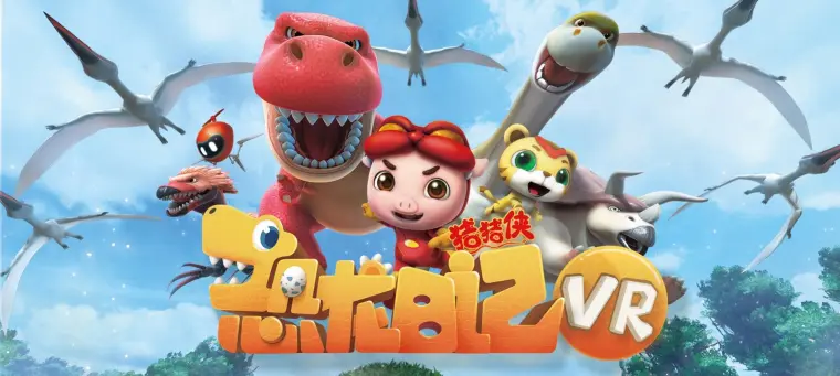 猪猪侠 票房遇冷 网友 我看睡着了 不过孩子倒挺开心的 哔哩哔哩