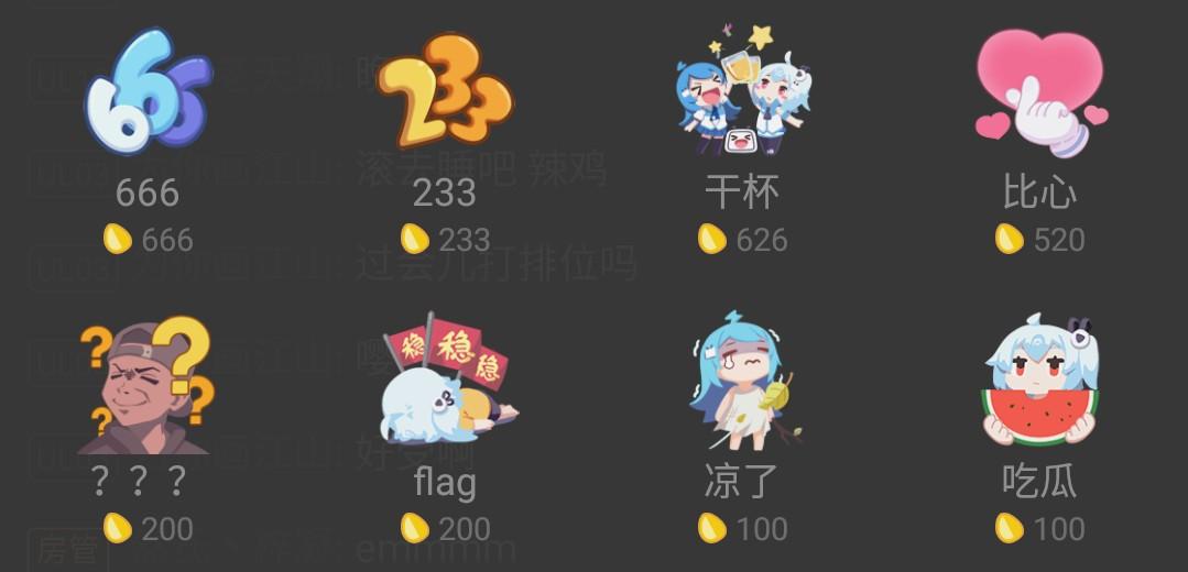 哔哩哔哩直播新礼物节奏风暴喵娘被取消, 氪金