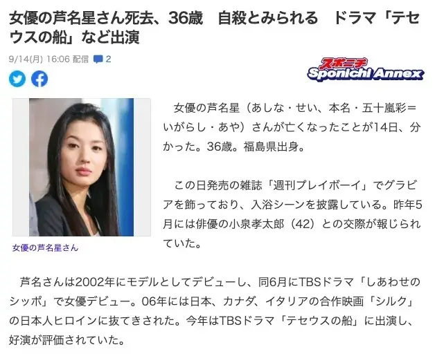 假面骑士 悲报 响鬼 姬 饰演者卢名星去世 警方初步调查为 自杀 年仅三十六岁 哔哩哔哩