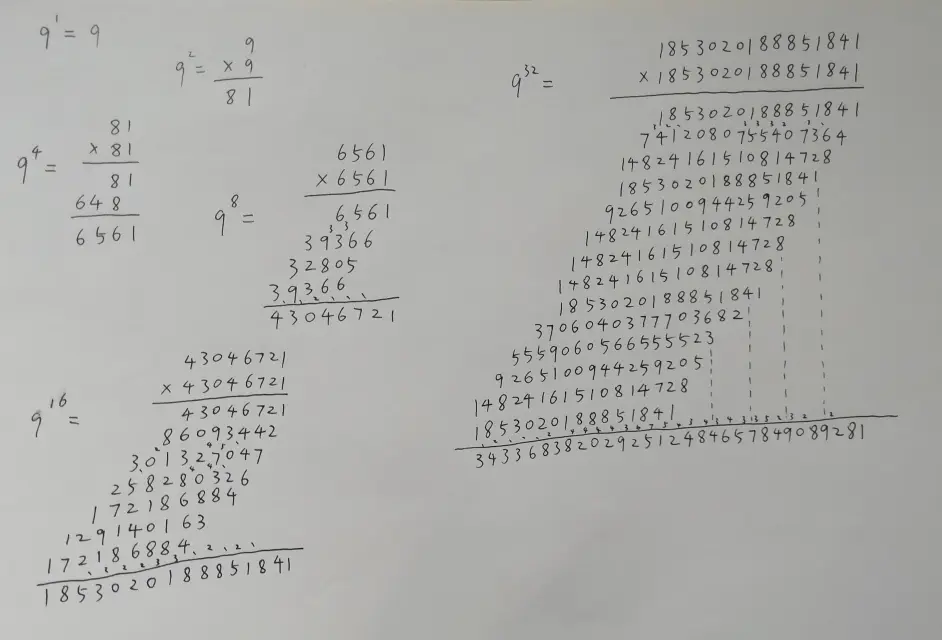 自然界所有水仙花数集齐 哔哩哔哩