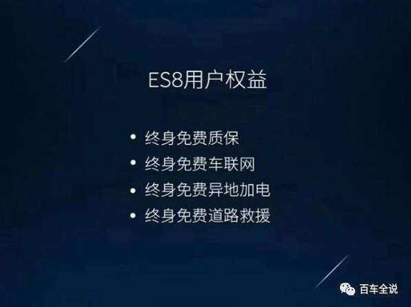 BetterPlace换电站模式失败原因_蔚来ES8换电站模式_蔚来es8